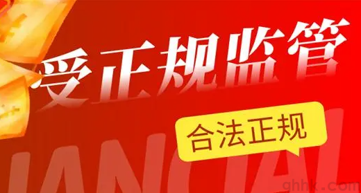 如何選擇一家手續費和保證金低的期貨公司開戶？(圖1)