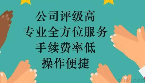 哪家期貨公司排名靠前還手續(xù)費便宜？(圖1)