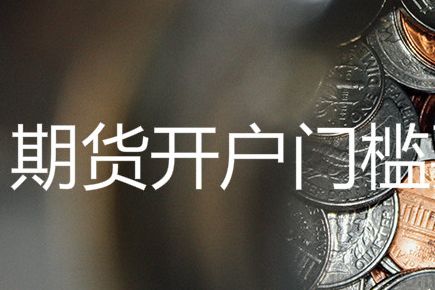 五礦期貨歷史價(jià)格數(shù)據(jù)分析