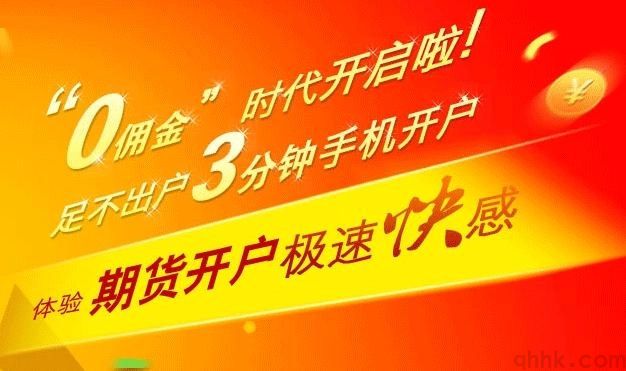 螺紋鋼期貨投資指南：關注基本面還是技術面？